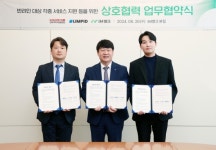 iM뱅크, 경북대 동물병원‧림피드와 반려인 대상 서비스 지원 협약