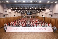 동국씨엠, 부산공장서 임직원 가족 초청 행사