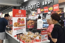 홈플러스, 제주 서귀포 메가푸드마켓 30호점 돌파 