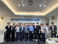 경남테크노파크, 우주산업 혁신생태계 조성지원사업 성과공유회 개최 