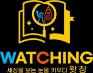 바인그룹 와와학습코칭센터, 영어 전문학원 브랜드 왓칭 론칭