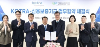 코트라, 신용보증기금과 혁신기업 해외 진출 지원 협약