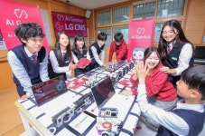 LG CNS, 미래 AX 전문가 육성 'AI지니어스 서포터즈 13기' 모집