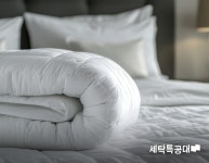 세탁특공대, 숙면을 위한 겨울 이불 세탁 서비스 제공