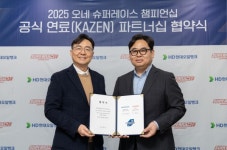 HD현대오일뱅크 카젠, 오네 슈퍼레이스 7년 연속 공식 연료 공급사 선정