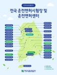 한국도로교통공단, 운전면허센터 확대 운영...시험장 접근성 향상