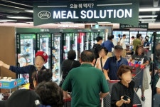 롯데마트 구리점, 경기 구리 그랑그로서리 구리점 개장