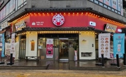 한촌설렁탕, 안정적 운영 체계 창업 문의‧상담 증가 