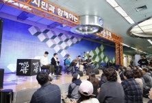 서울교통공사, 노원역서 버스킹 in 서울 시즌3 진행