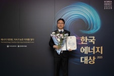 가스공사, 2025 한국에너지대상 기후에너지환경부 장관상 수상