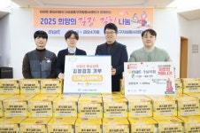 이마트 왕십리점, 성동구자원봉사센터에 김장김치 400박스 후원 