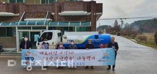 주민들의 따뜻한 겨울나기 지원