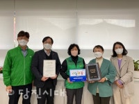당진북부사회복지관, 새마을·조금초와 함께 친환경마을 조성 나서