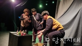 나를 찾아간 시니어의 연극 무대