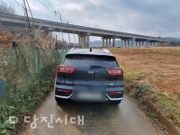 어린이집 있는데…좁은 비포장길 위험