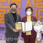 김명회 시의원, 의정대상 최우수상 수상