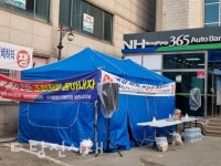 합덕읍 이장단 - 농협 비계약벼 수매 두고 갈등