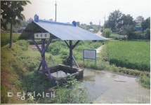 [그때, 이곳 – 도시재생의 길을 묻다 5] 옛 우물터주민들의 젖줄과 같았던 시내의 대동샘물
