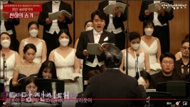 송년음악회 <환희의 송가>로 굿바이 2021!