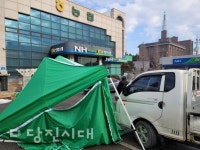 당진시농민회-순성농협 조합장 충돌벼수매가 2000원 요구하며 투쟁결의대회 진행