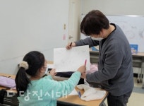 그림책 작가와 만나는 독서교실