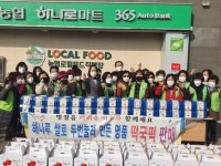 당진 고대농협 농가주부모임, 어려운 이웃 도와