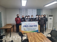 한국산업단지공단 당진지사·부곡국가산업단지 경영자협의회, 6개 마을에 사랑의 성금 후원