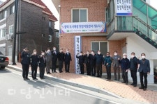 합덕읍 도시재생현장지원센터 개소합덕읍 도시재생 뉴딜사업 본격 추진
