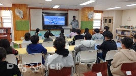 학교폭력 예방교육 실시