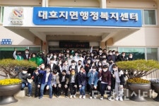 우리 지역의 환경 우리가 지킨다