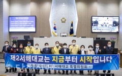 활동결과보고서 당진시의회에 제출