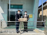 마실노인복지센터에 방역물품 후원