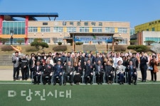 합덕초등학교 개교 100주년 맞아