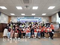 친구에게 귀 기울이는 또래상담연합회 발대