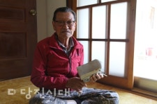 [미담] 독거노인 가정에 칼갈이 봉사해주는 백종국 전 정미면 대조리 새마을지도자(73세) 하루에 하나씩 선한 일