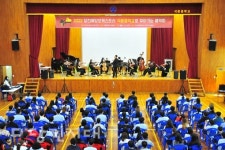 석문중·합덕제철고 학생과 만난 클래식