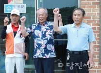 [우리마을 이야기 7] 순성면 갈산리  임금님께 진상했던 동림밤이 나던 마을