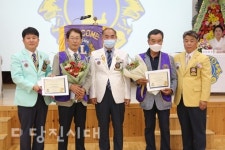 송산라이온스클럽 윤주동 회장 취임