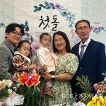 피보다 더 진한 사랑으로 맺어진  유동현·전명옥 씨 가족 (석문면 삼봉리)나이 50에 가슴으로 낳은 내 아이