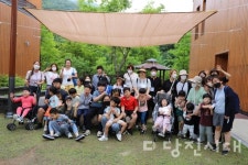 1박2일 나눔의 숲 캠프