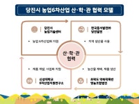 초락도 약쑥 넣은 비누‧입욕제 세트 출시