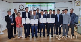 송악읍 전대1리 염해농지에 50MW급 태양광 발전 추진