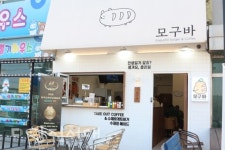 [맛집] 모구바(신평면 운정리) 삽교호에 왔다면 겉바속촉 수제바게트 먹어야!