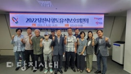 손병희 선생 유허지 등 향토유적 심의