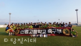 무패 기록하며 백록기 U-17 정상 올라