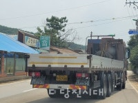 고대면 장항2리 대형차량 통행 늘며 주민 보행안전 위협