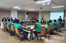 새마을  소식