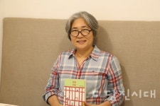 [당진의 문화예술인을 만나다 2] 이경희 인문학 작가  여성들이 떳떳한 사회가 됐으면