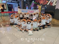아이들이 직접 기획한 여름 캠프