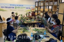 당진시농업기술센터, 생활원예 중앙경진대회 우수상